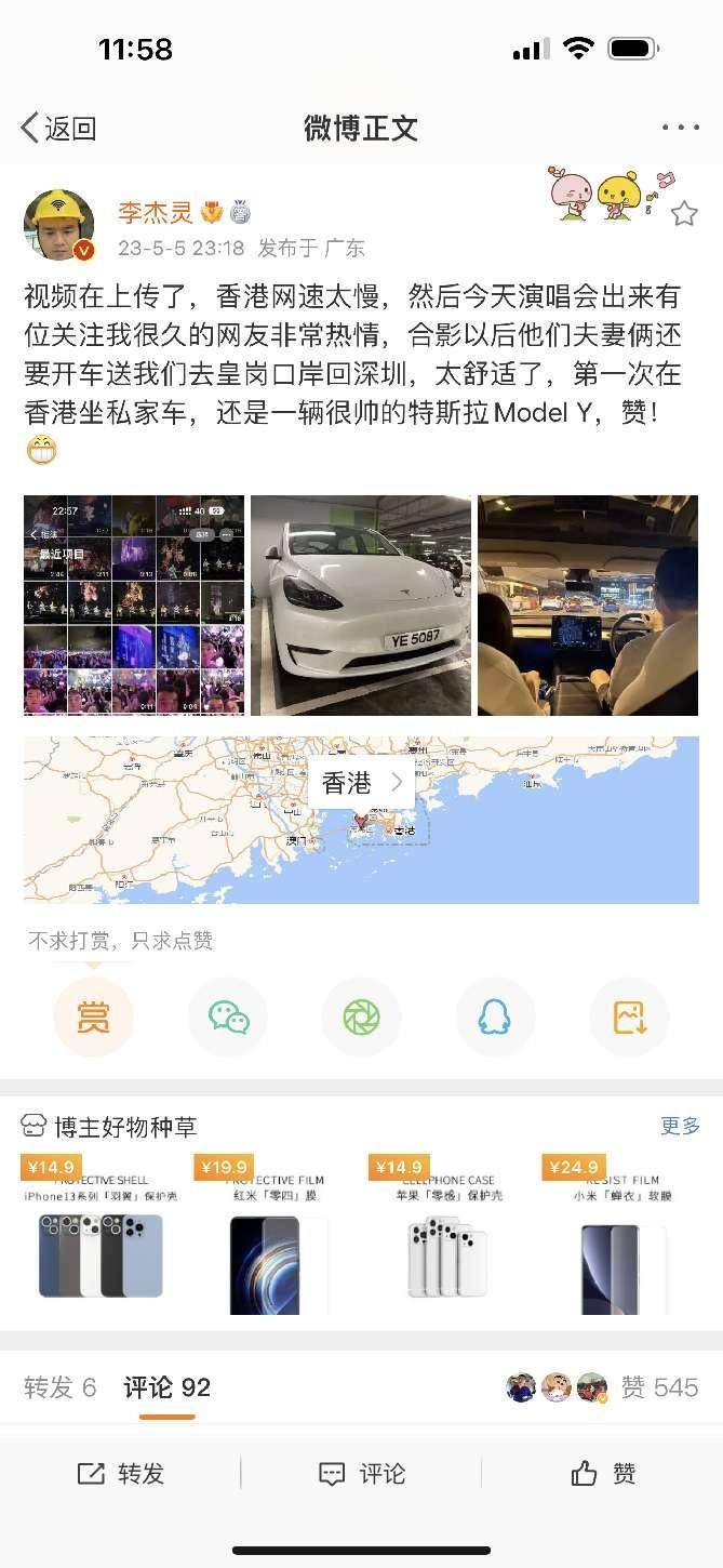 数码博主进化论