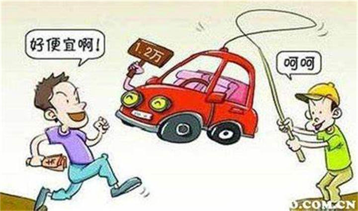 贷款购新车