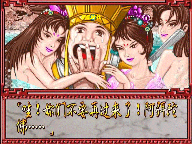 _盗版三国志无敌版_ 三国志游戏厅音乐音效 