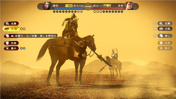 盗版三国志无敌版_三国志13 Steam售价_三国志13销量分析