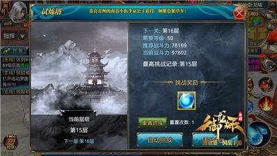 御龙在天官网版PVP玩法_御龙在天配置要求_御龙在天官网版家族争霸赛