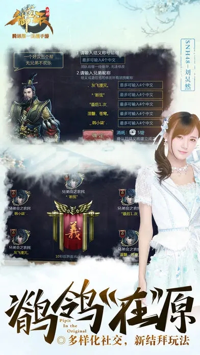 御龙在天官网
