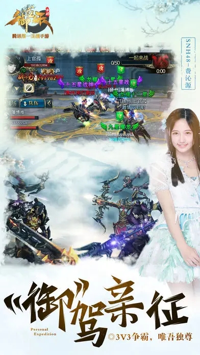 御龙在天官网下载