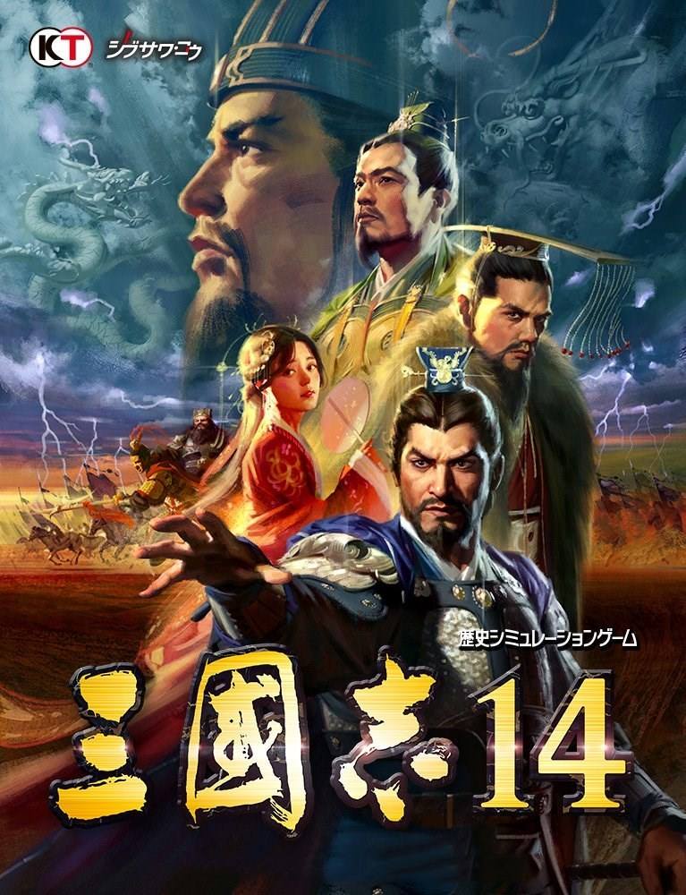 三国志游戏策略玩法分析_三国志系列游戏发展史_盗版三国志无敌版