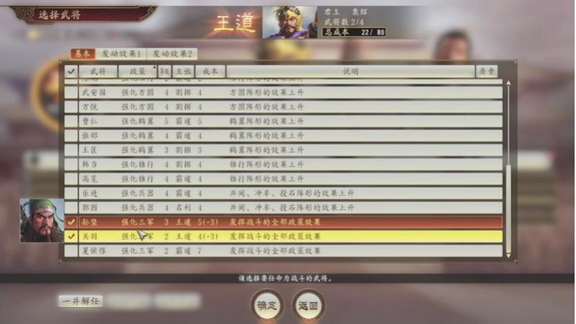 三国志系列游戏发展史_盗版三国志无敌版_三国志游戏策略玩法分析