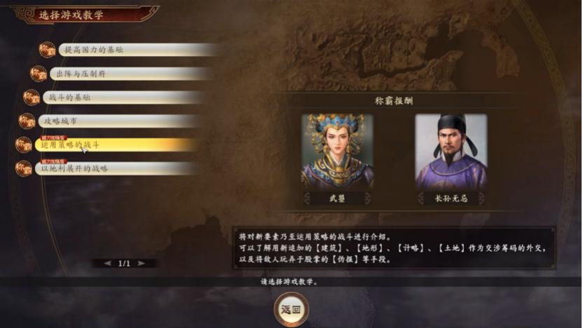 三国志系列游戏发展史_盗版三国志无敌版_三国志游戏策略玩法分析