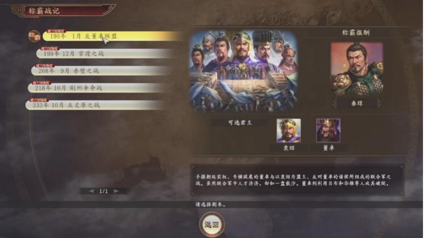 三国志系列游戏发展史_三国志游戏策略玩法分析_盗版三国志无敌版