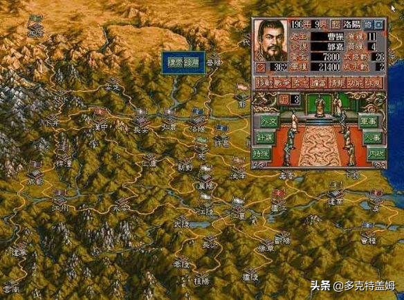 三国志游戏策略玩法分析_三国志系列游戏发展史_盗版三国志无敌版