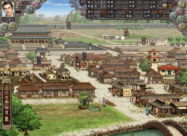 三国志游戏策略玩法分析_三国志系列游戏发展史_盗版三国志无敌版