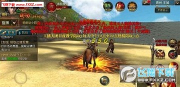 御龙在天配置要求_御龙在天手游霸刀职业攻略_霸刀技能搭配推荐
