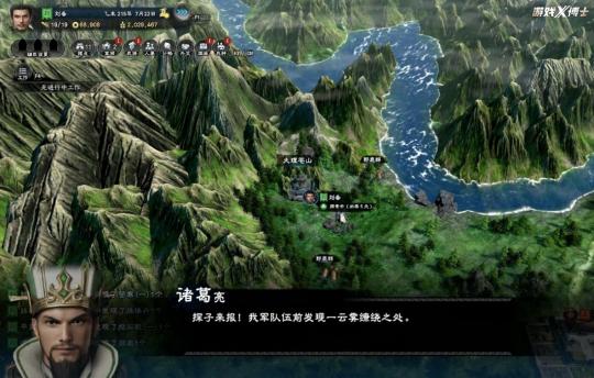 三国群英传8 单机游戏评测_盗版三国志无敌版_三国群英传8 玩法分析