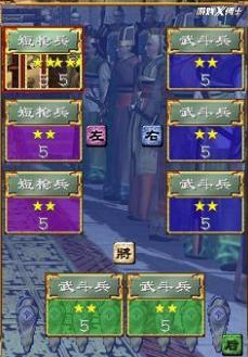 盗版三国志无敌版_三国群英传8 玩法分析_三国群英传8 单机游戏评测
