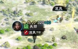 三国群英传8 单机游戏评测_盗版三国志无敌版_三国群英传8 玩法分析
