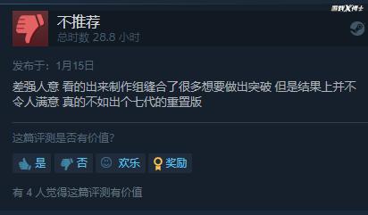 盗版三国志无敌版_三国群英传8 单机游戏评测_三国群英传8 玩法分析