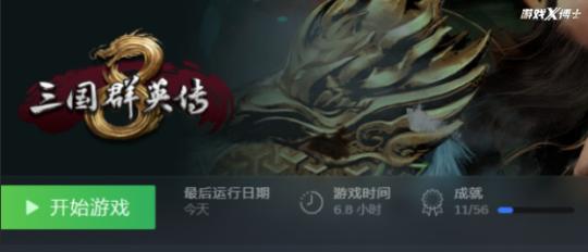 三国群英传8 玩法分析_盗版三国志无敌版_三国群英传8 单机游戏评测