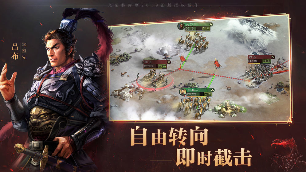 三国志战略版无敌版玩法_三国志战略版无敌版下载地址_盗版三国志无敌版