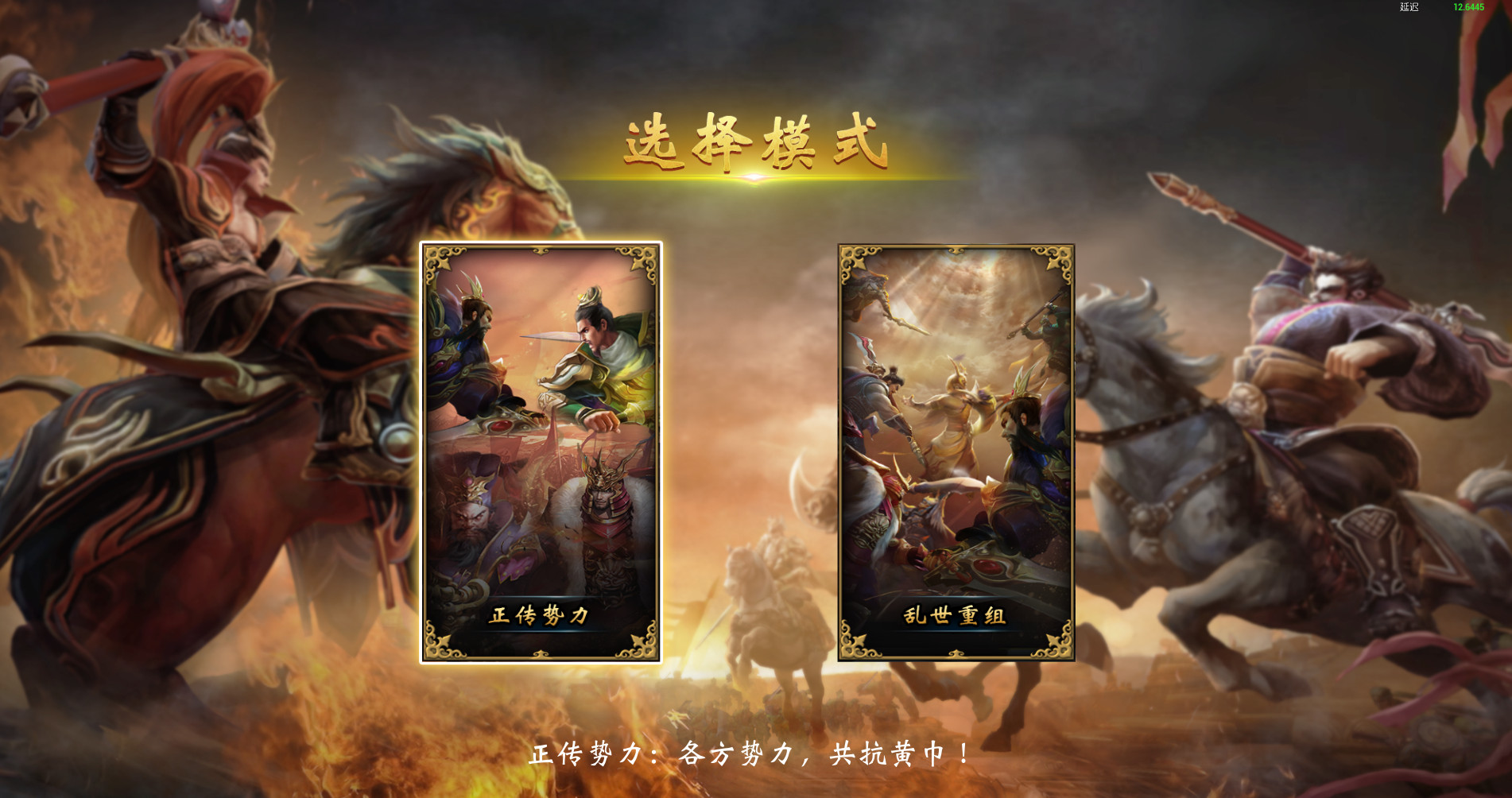 盗版三国志无敌版_ 三国演义鬼畜视频 _