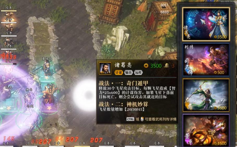 盗版三国志无敌版_ 三国演义鬼畜视频 _