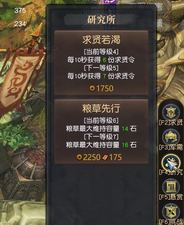  三国演义鬼畜视频 _盗版三国志无敌版_