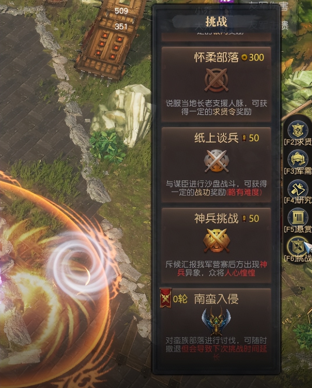 盗版三国志无敌版__ 三国演义鬼畜视频 