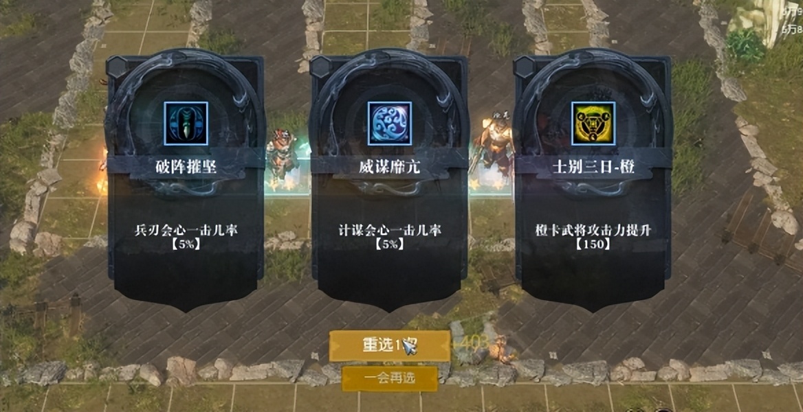  三国演义鬼畜视频 __盗版三国志无敌版