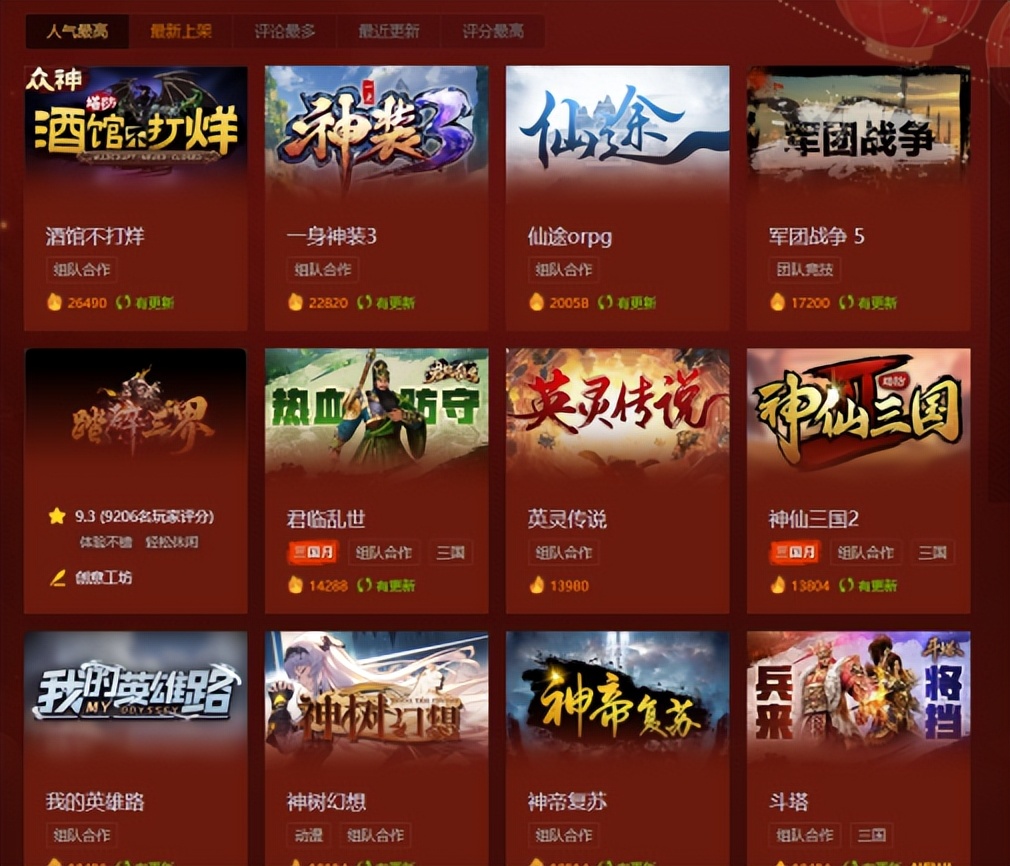盗版三国志无敌版__ 三国演义鬼畜视频 