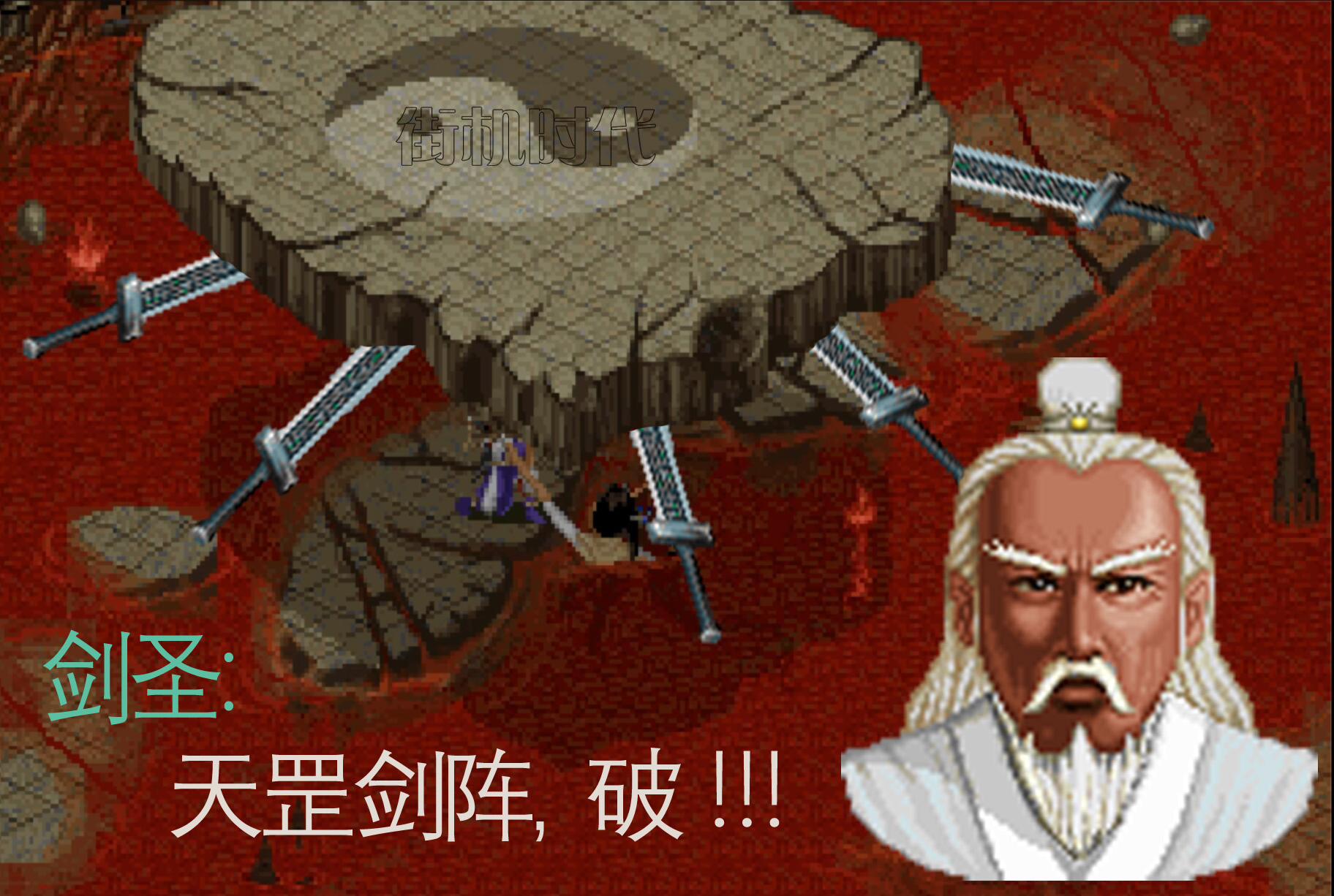 盗版三国志无敌版_九十年代盗版光盘盛行_盗版游戏剧情缺失
