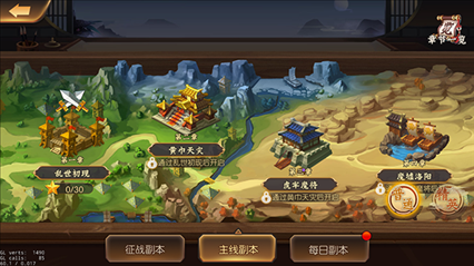 三国策略手游阵容搭配_盗版三国志无敌版_乱世三国志无敌版攻略