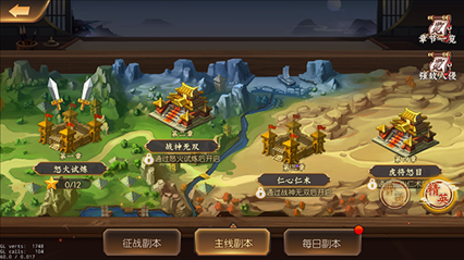 盗版三国志无敌版_三国策略手游阵容搭配_乱世三国志无敌版攻略
