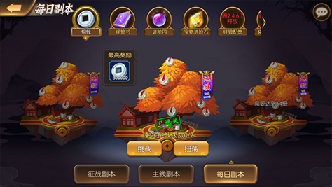 盗版三国志无敌版_三国策略手游阵容搭配_乱世三国志无敌版攻略
