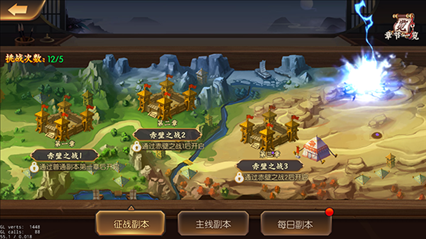 三国策略手游阵容搭配_乱世三国志无敌版攻略_盗版三国志无敌版