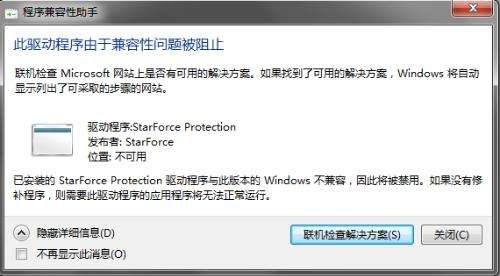 盗版游戏原因分析_盗版三国志无敌版_正版游戏市场发展