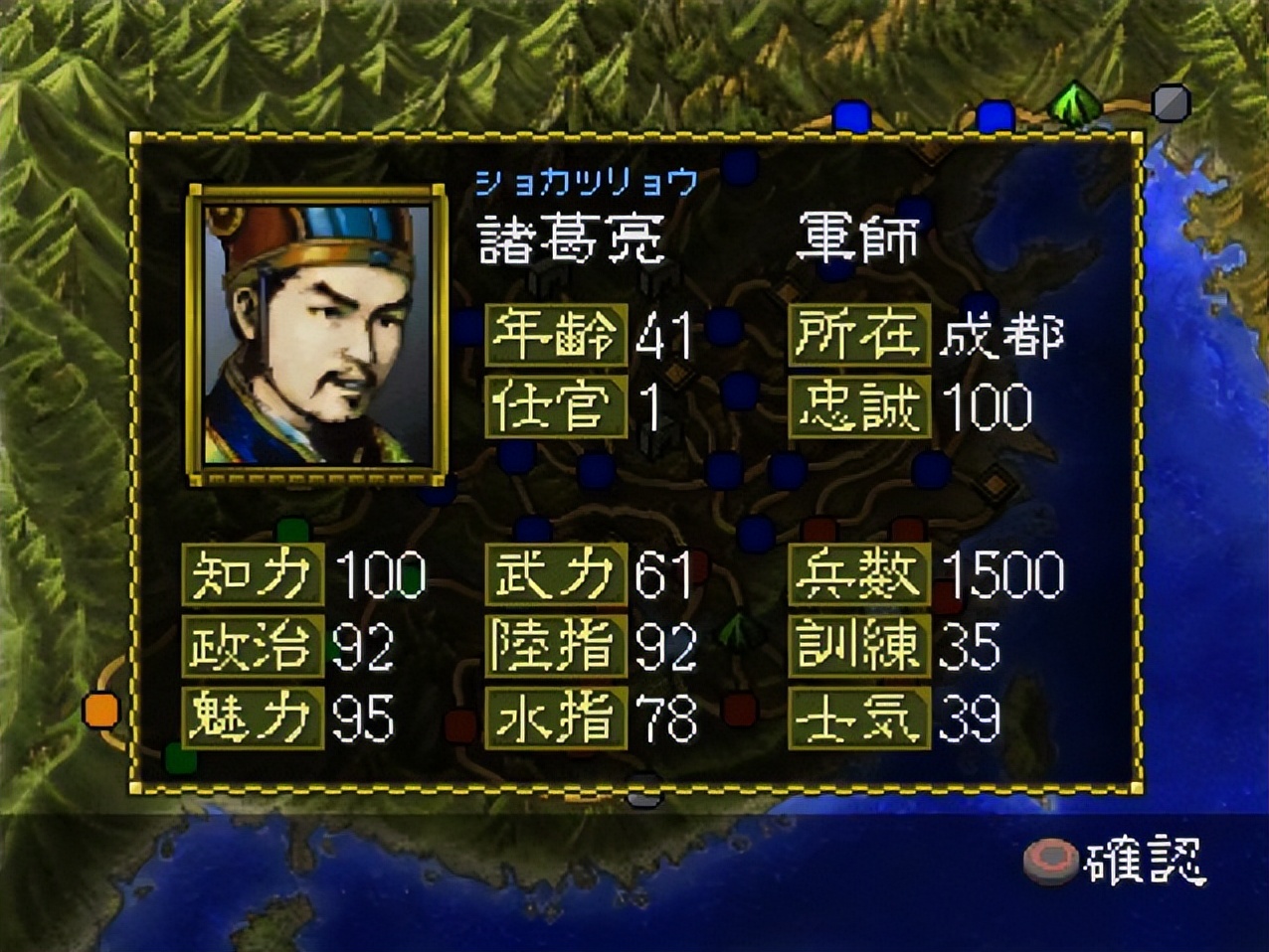 盗版三国志无敌版_三国志3版本对比_三国志3不同版本特点