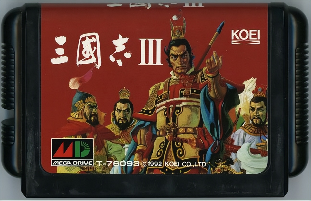 三国志3不同版本特点_盗版三国志无敌版_三国志3版本对比