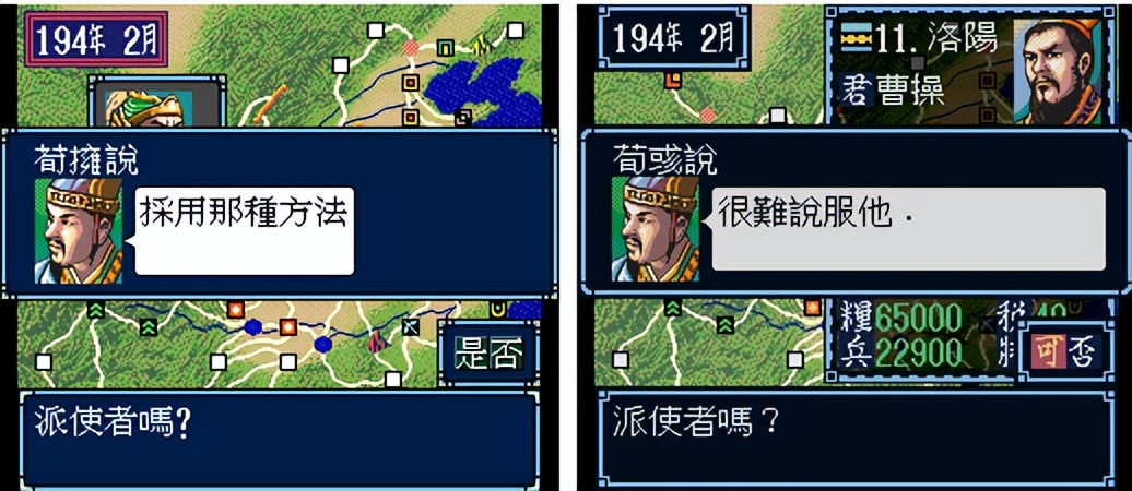 三国志3版本对比_盗版三国志无敌版_三国志3不同版本特点