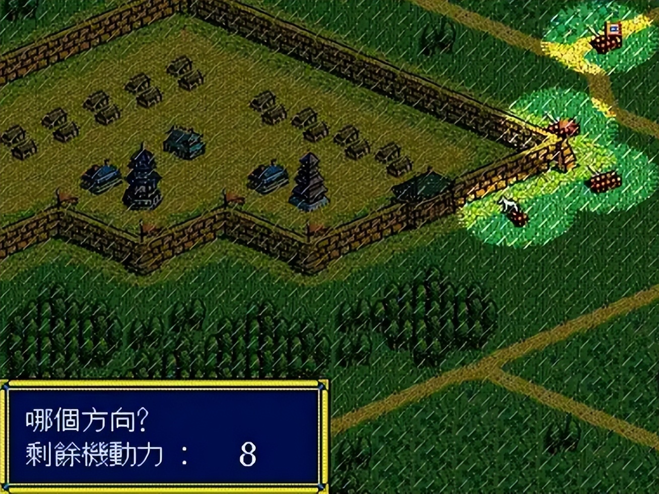 三国志3版本对比_三国志3不同版本特点_盗版三国志无敌版
