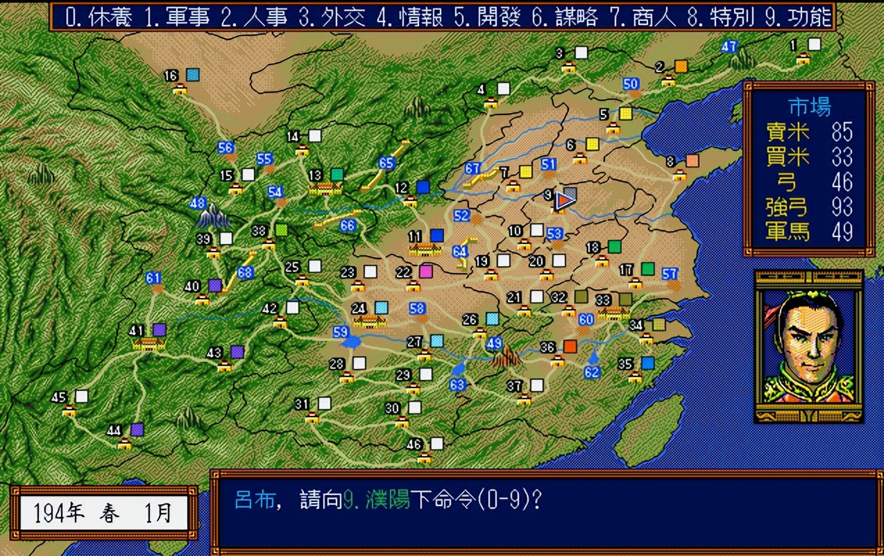 三国志3版本对比_盗版三国志无敌版_三国志3不同版本特点