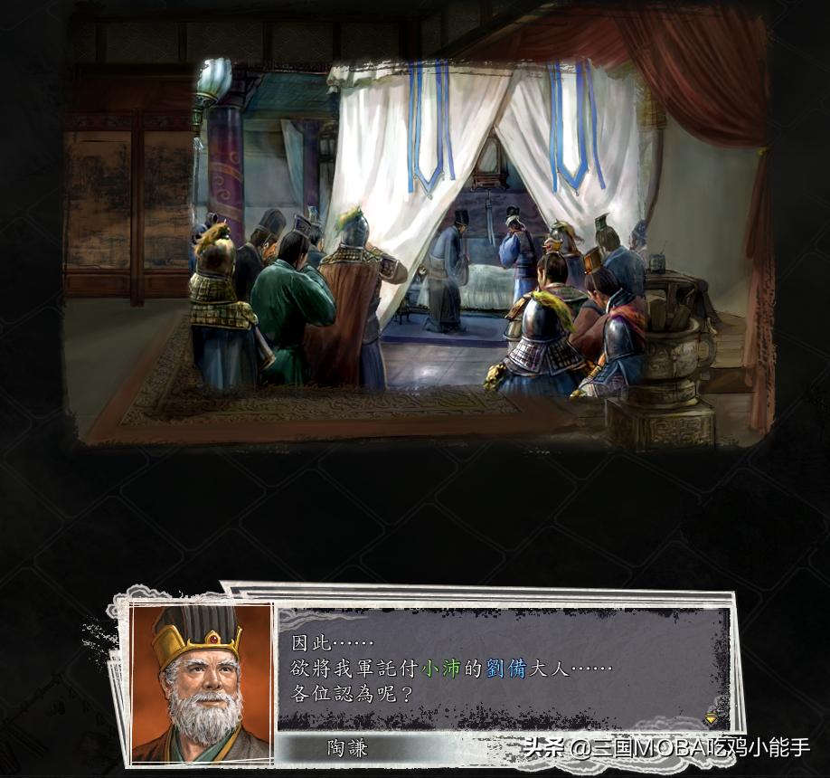 三国志11剧情丰富mod对比_盗版三国志无敌版_三国志11原版优势