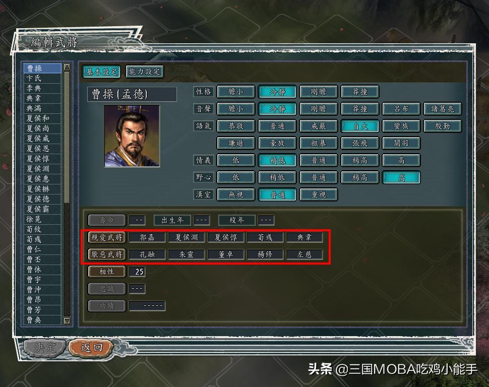 三国志11剧情丰富mod对比_盗版三国志无敌版_三国志11原版优势