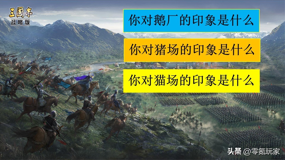 盗版三国志无敌版_三国志战略版 零氪服务器 月卡专用服务器