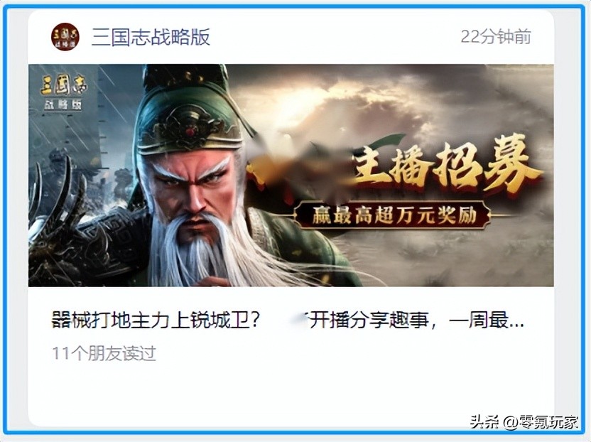 盗版三国志无敌版_三国志战略版 零氪服务器 月卡专用服务器