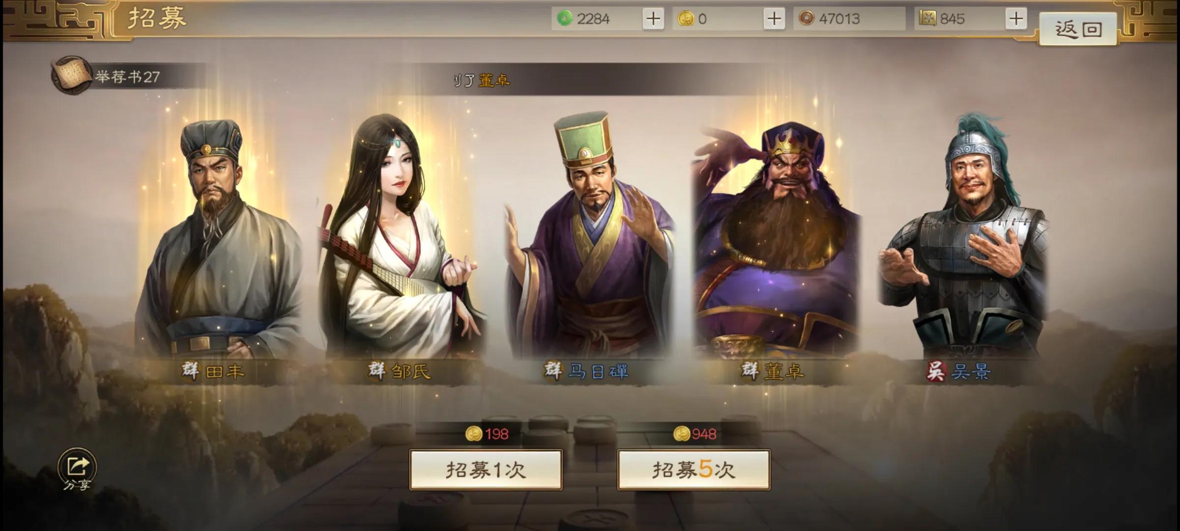 三国志曹操传手游体验_三国志7游戏经历_盗版三国志无敌版