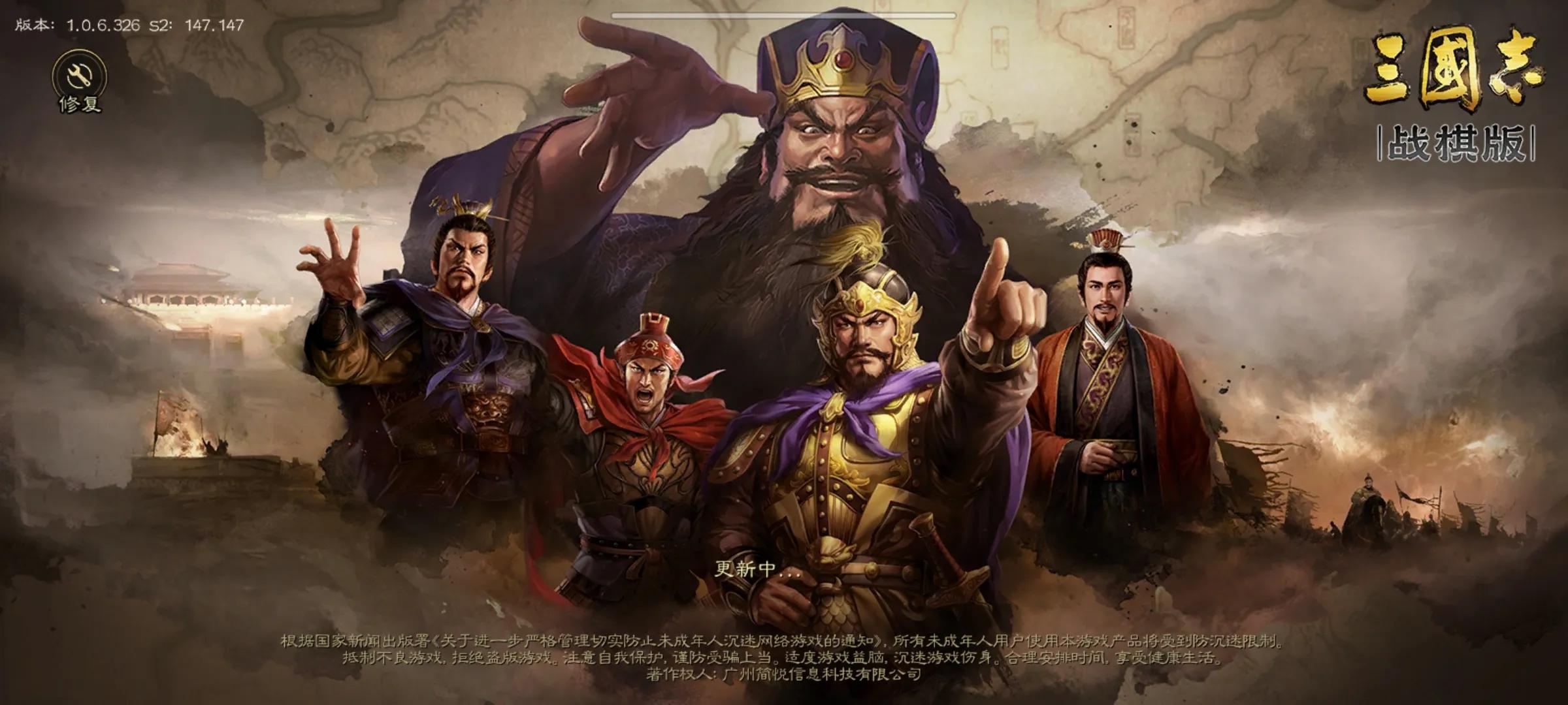 三国志曹操传手游体验_盗版三国志无敌版_三国志7游戏经历