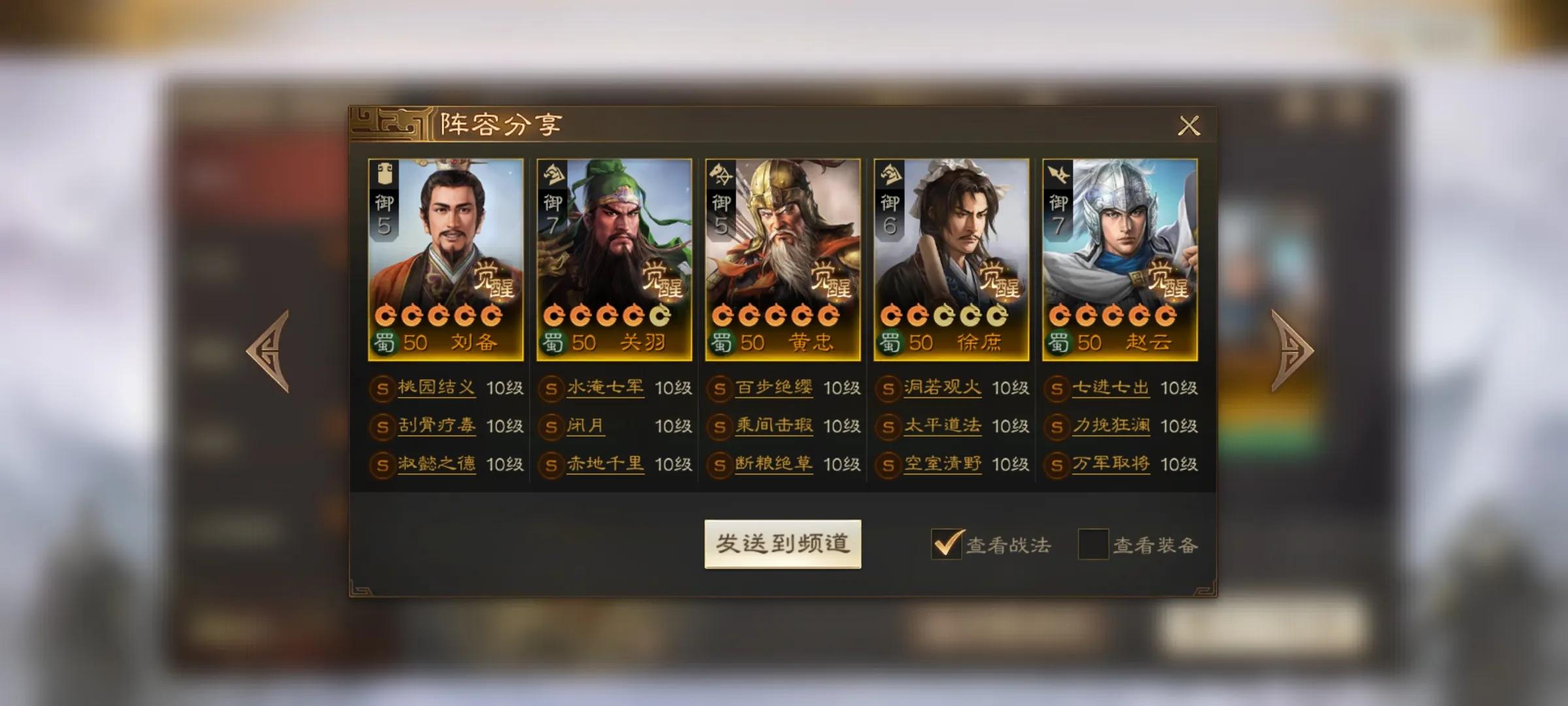 盗版三国志无敌版_三国志7游戏经历_三国志曹操传手游体验