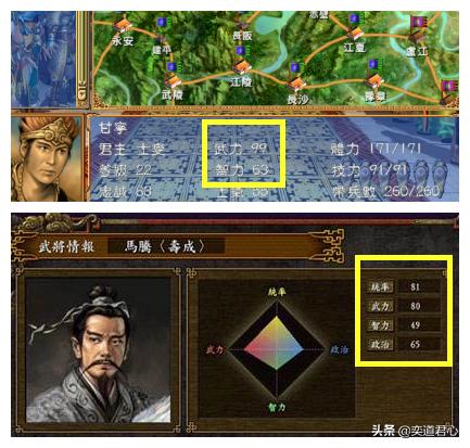 三国群英传策略游戏分析_盗版三国志无敌版_三国志与三国群英传对比