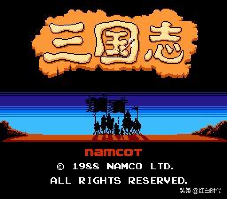 盗版三国志无敌版_ 三国志2霸王大陆攻略 _