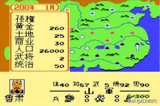 盗版三国志无敌版__ 三国志2霸王大陆攻略 