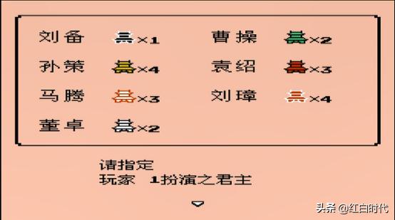 _盗版三国志无敌版_ 三国志2霸王大陆攻略 