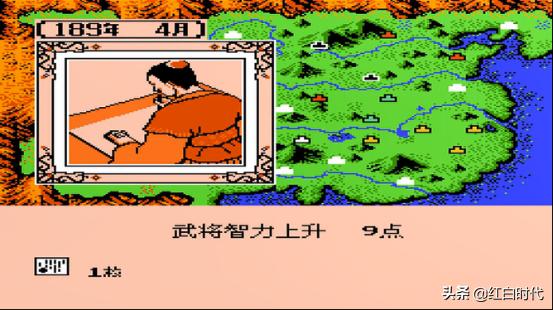 盗版三国志无敌版__ 三国志2霸王大陆攻略 