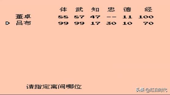 盗版三国志无敌版_ 三国志2霸王大陆攻略 _
